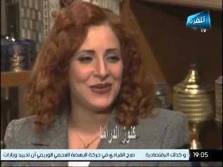 مسلسل حمام القيشاني الجزء الثالث الحلقة 3