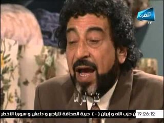 مسلسل حمام القيشاني الجزء الثالث الحلقة 26