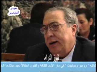 مسلسل حمام القيشاني الجزء الثالث الحلقة 37