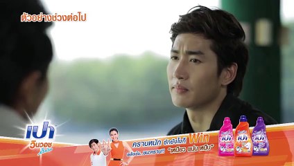Club Friday The Series 9 ตอน รักต้องแลก EP.3 วันที่ 15 กรกฎาคม 2560