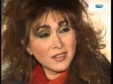 مسلسل مرايا 96   الشبيه