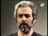 مسلسل سيرة بني هلال الزيناتي الخليفة الحلقة 7