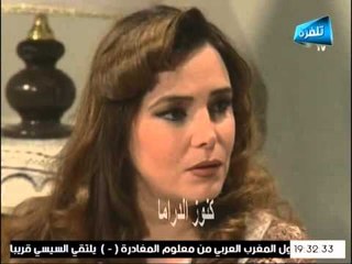 مسلسل حمام القيشاني الجزء الثالث الحلقة 32
