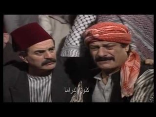 مسلسل ايام شامية الحلقة 14 و الاخيرة