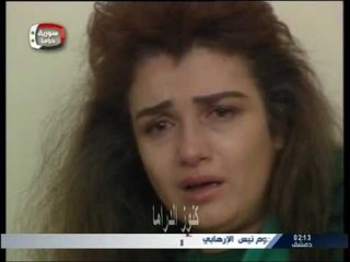 صهيل الالم بطولة جيانا عيد - سلوم حداد - فراس ابراهيم الحلقة 4