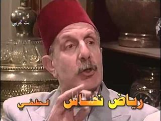 مسلسل حمام القيشاني الجزء الرابع المقدمة