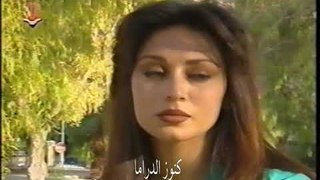 مسلسل الدرب الشائك الحلقة 8 - فراس ابراهيم - عابد فهد - منى واصف - سوزان نجم الدين