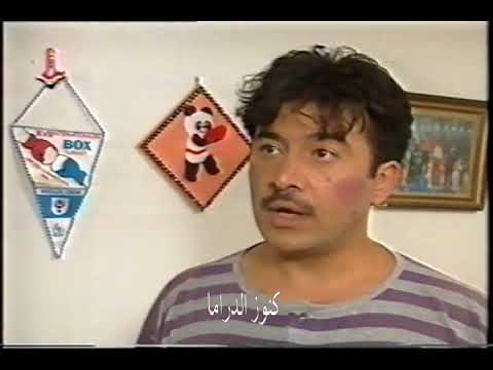 مسلسل الدرب الشائك الحلقة 4 - فراس ابراهيم - عابد فهد - منى واصف - سوزان نجم الدين