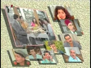 مسلسل الاخوة القديم 1994 الجزء الاول المقدمة