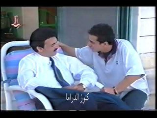 مسلسل الدرب الشائك الحلقة 17 - فراس ابراهيم - عابد فهد - منى واصف - سوزان نجم الدين