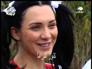 مسلسل اسال روحك امل حياتي