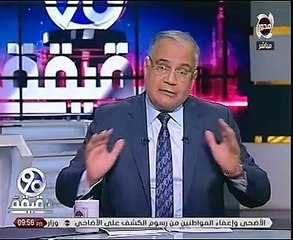 سعد الهلالى: يمين "أنتى طالق بالتلاتة" يحتسب طلقة واحدة