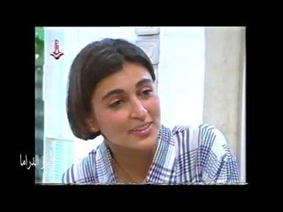 مسلسل الدرب الشائك الحلقة ١ - فراس ابراهيم - عابد فهد - منى واصف