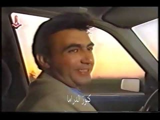 مسلسل الدرب الشائك الحلقة 15 - فراس ابراهيم - عابد فهد - منى واصف - سوزان نجم الدين