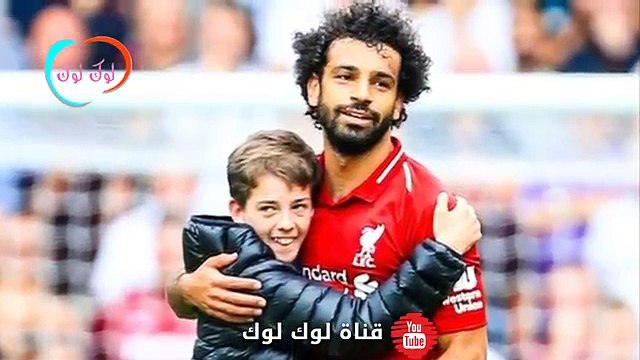 محمد صلاح لقطة المباراة طفل يقتحم ارض الملعب ليحضن صلاح ورد فعل محمد صلاح مباراة ليفربول ووست هام