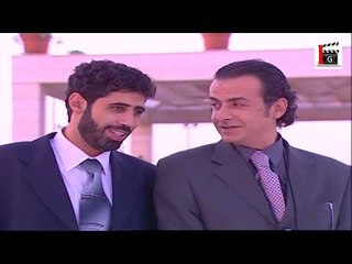 مسلسل مرايا 2003 الحلقة 5
