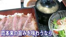すき家の裏メニュー牛丼「3900円」がヤバいｗｗ