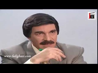 حكايا ـ هلأ هيك الواحد بيحكي مع مديرو ـ ياسر العظمة ـ بشار اسماعيل