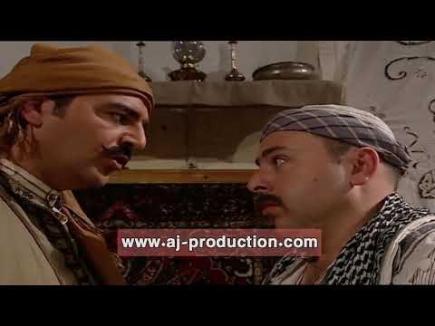 باب الحارة - ابو شهاب و رجال حارة الضبع - ابو النار اكل علقة مرتبة و راحت شبريته !!