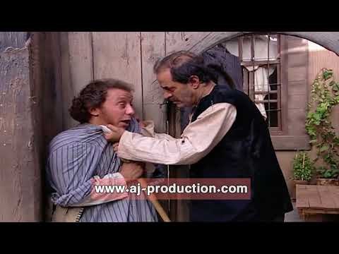 باب الحارة - الادعشري و الجاسوس صطيف - رح طعميك احلى اكلة - بسام كوسا