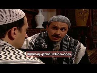 باب الحارة - العكيد معتز و خاطر - بترضاها اني خون الامانة ؟ وائل شرف