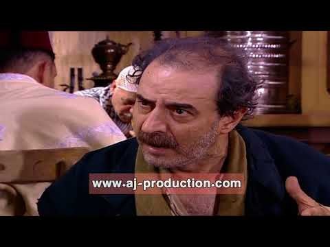 باب الحارة - ابو حاتم و الادعشري - شو بدهم بالحوش تبع قبر جدي ؟؟ بسام كوسا و وفيق الزعيم
