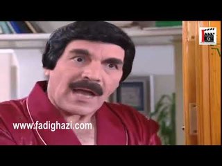 حكايا ـ لك حلو بقا عني حلووو ـ ياسر العظمة