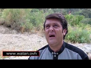 مسلسل ضيعة ضايعة | عفاف ما بدها تاكل .. بتحبه ... و ابوس القدم و ابدي الندم !! مضحك جدا