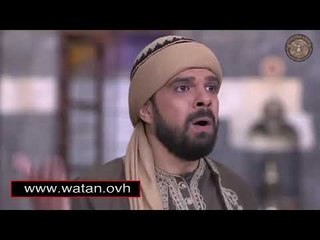 مسلسل خاتون 1 | الزعيم ابو العز عزم كريم عالعشا .. سيرة خاتون على كل لسان |  زهير رمضان