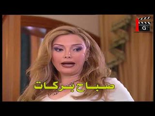 Descargar video: مسلسل حكايا المرايا ـ شارة البداية ـ ياسر العظمة ـ حسن دكاك ـ عصام عبه جي ـ Maraya 2001