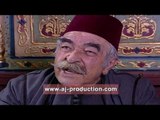باب الحارة - ابو الناروزعيم حارة الضبع ابو صالح و العكيدة  ابو شهاب .. ابو غالب كان سكران لمطفي !!