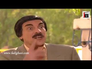 حكايا ـ العمى ضربكن صاير الغش بدمكن ـ ياسر العظمة