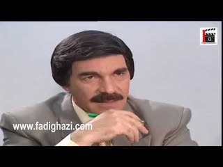 حكايا ـ هلأ هيك الواحد بيحكي مع مديرو ـ ياسر العظمة ـ بشار اسماعيل