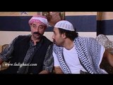 شاميات ـ اجتماع مضحك عالاخر  هههههه  ـ فادي غازي ـ جمال العلي