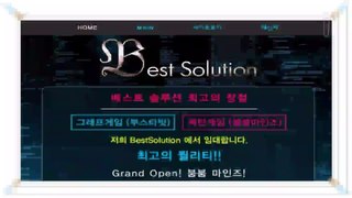 토토사이트bestsolution7.com 토토픽스터 실시간스포츠 최고의퀄리티 폭탄게임 임대▩붐붐마인즈임대∏하키중계♭중계사이트