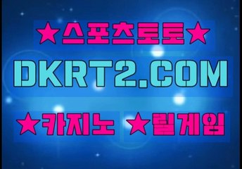 강원랜드카지노 DKRT2쩜 C0M