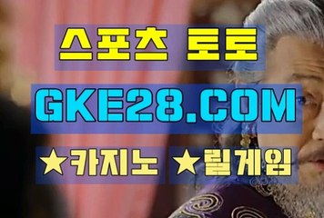 라이브카지노 GKE28쩜 C0M