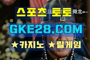 카지노총판 GKE28쩜 C0M