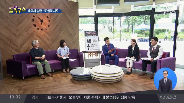 [핫플]‘비인두암 투병’ 김우빈 근황 포착…‘장발’ 눈길