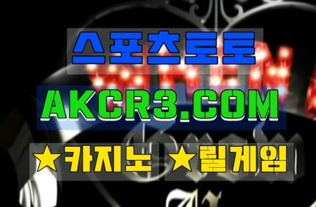 라이브카지노 AKCR3쩜 C0M