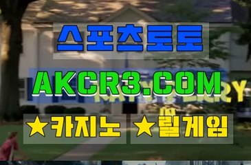 카지노총판모집 AKCR3쩜 C0M