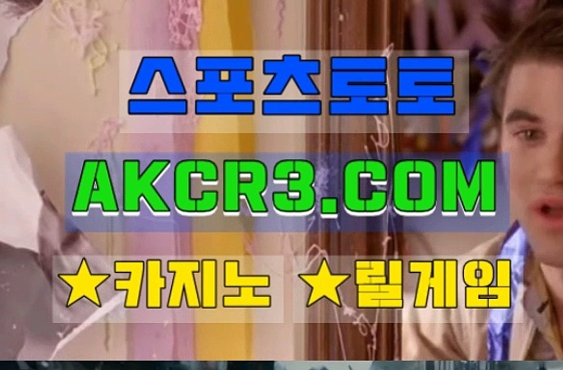 인터넷 카지노 게임하는방법 AKCR3쩜 C0M
