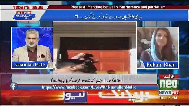 Reham Khan Ke Betay Ke Saath London Mein Kya Hua ??