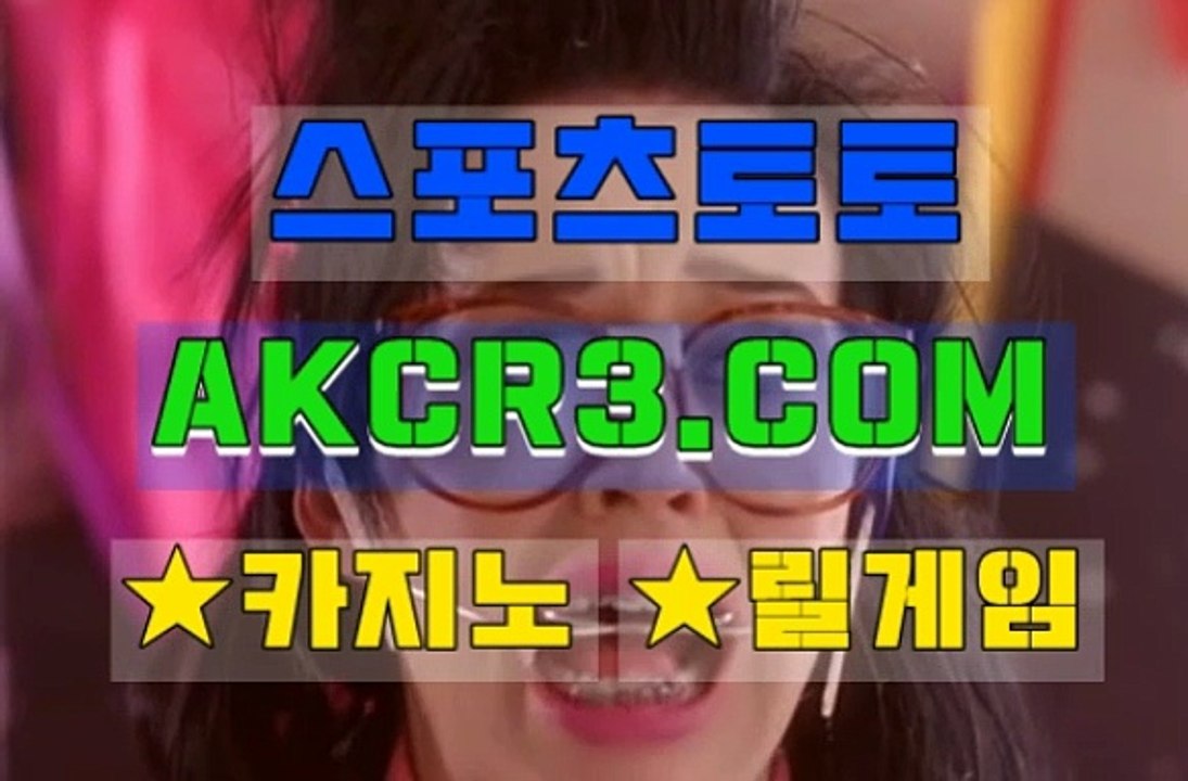로하이사이트 AKCR3쩜 C0M