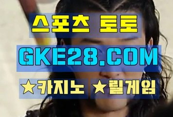 스포츠토토베트맨 GKE28쩜 C0M