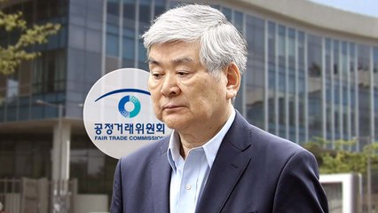 공정위, 조양호 회장 위장계열사 혐의로 고발 / YTN