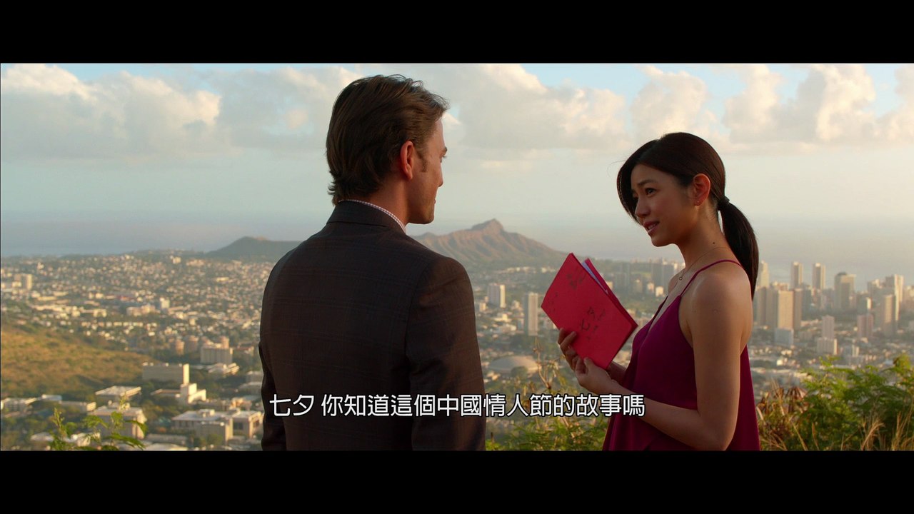 《夏威夷之戀》 官方中文預告 Pali Road Official Trailer