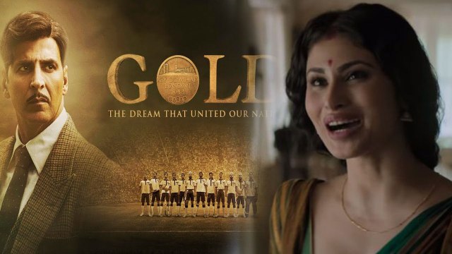 Gold: 5 Reasons to watch Akshay Kumar & Mouni Roy's film । FilmiBeat