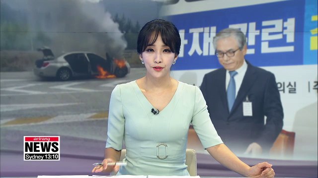 Ruling party lawmakers hold emergency meeting with BMW authorities