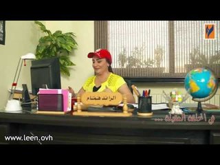 ترقبوا في الحلقة 2 من مسلسل نحن لها